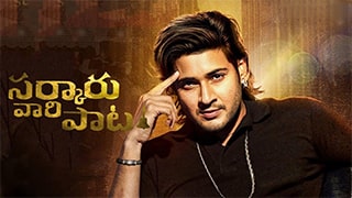 Sarkaru Vaari Paata